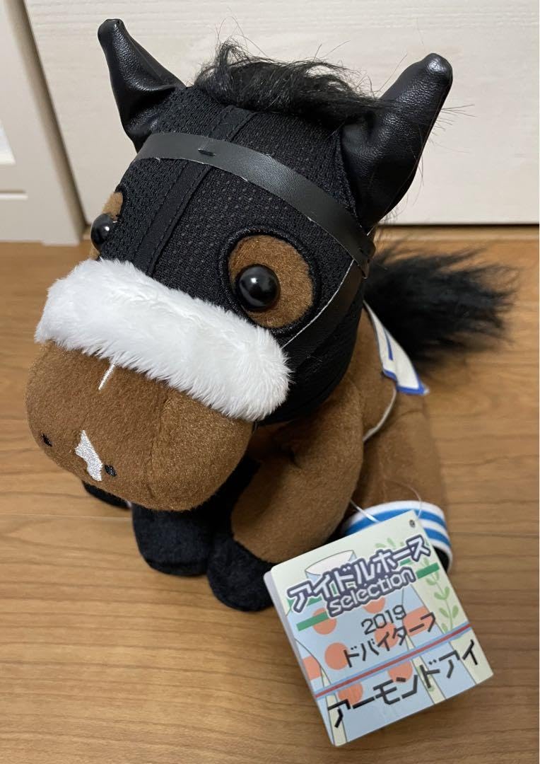 Amazon.co.jp: アーモンドアイ アイドルホース ぬいぐるみ 絶版